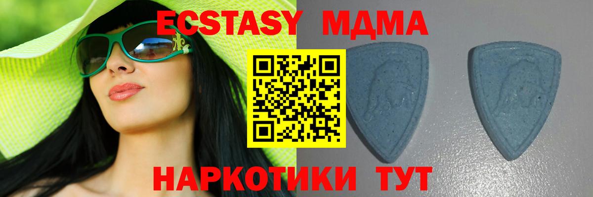 Ecstasy TESLA Клинцы