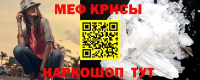 стаф Краснознаменск