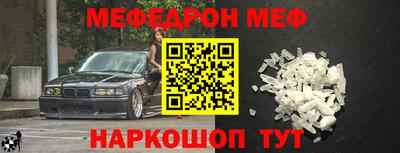 альфа пвп VHQ Краснокаменск