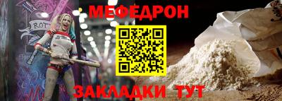 альфа пвп VHQ Краснокаменск