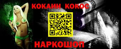 мефедрон VHQ Краснодар