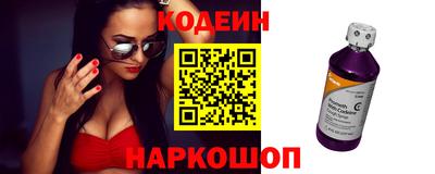 стаф Краснознаменск