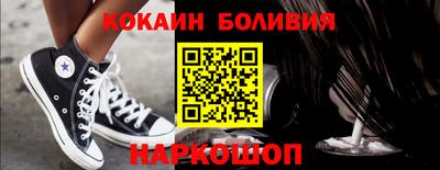 альфа пвп VHQ Краснокаменск