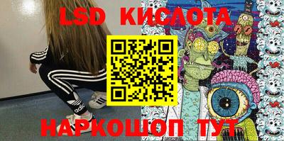 стаф Краснознаменск