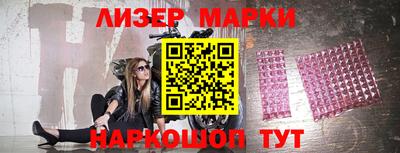 мефедрон VHQ Краснодар