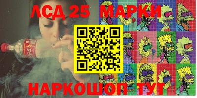 стаф Краснознаменск