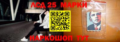 стаф Краснознаменск