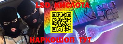 мефедрон VHQ Краснодар