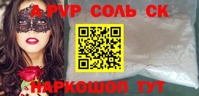 мефедрон VHQ Краснодар