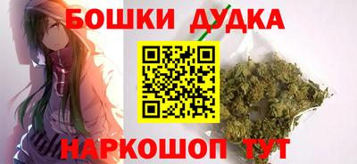 мефедрон VHQ Краснодар