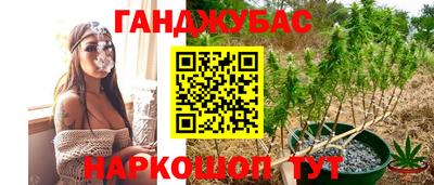 мефедрон VHQ Краснодар