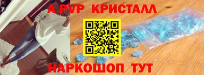 мефедрон VHQ Краснодар