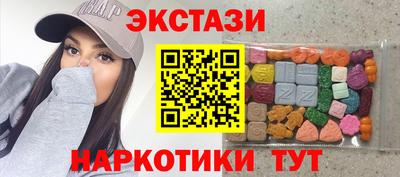 мефедрон VHQ Краснодар