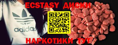 мефедрон VHQ Краснодар