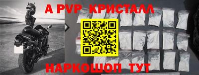 стаф Краснознаменск