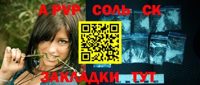 мефедрон VHQ Краснодар
