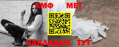 мефедрон VHQ Краснодар