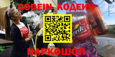 мефедрон VHQ Краснодар