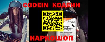 альфа пвп VHQ Краснокаменск