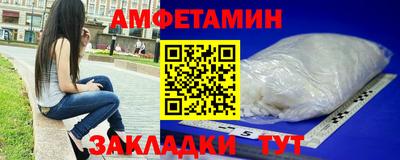 стаф Краснознаменск
