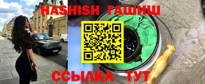 мефедрон VHQ Краснодар
