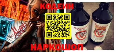 стаф Краснознаменск