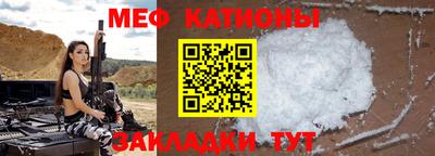 стаф Краснознаменск