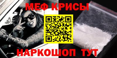 альфа пвп VHQ Краснокаменск