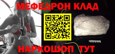 альфа пвп VHQ Краснокаменск