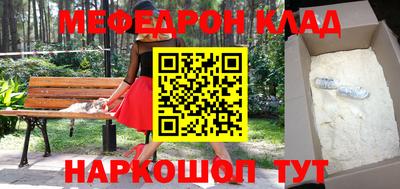 стаф Краснознаменск