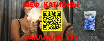 мефедрон VHQ Краснодар