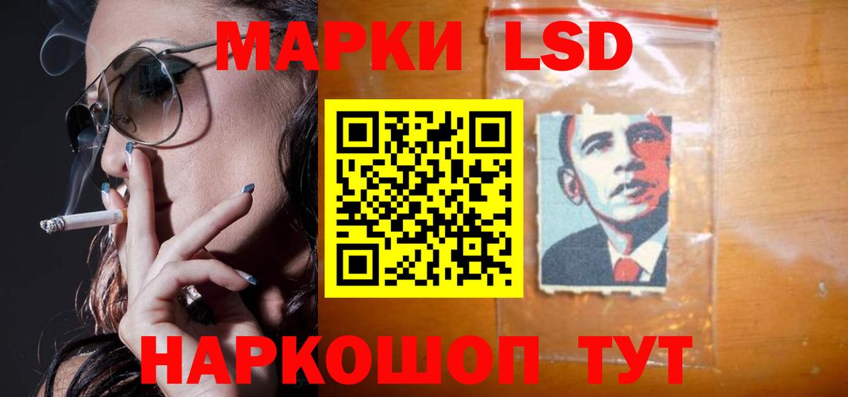 Клинцы  Лсд 25 экстази кислота  Вход с VPN  Лсд 25 экстази кислота 
