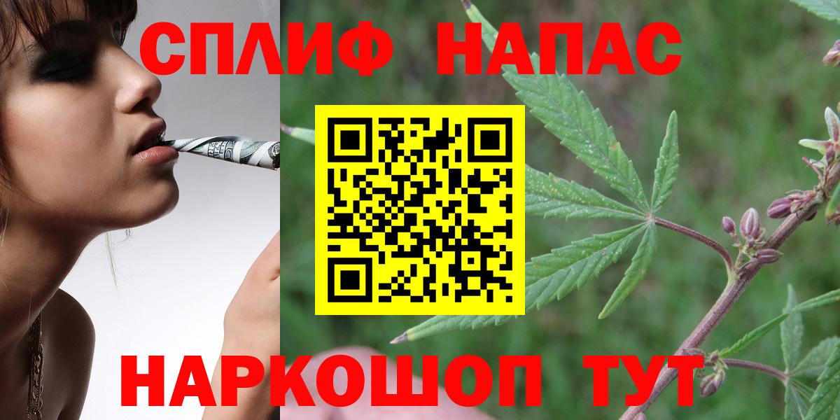 Клинцы  Конопля Bruce Banner  Вход с VPN  Марихуана SATIVA & INDICA  Бошки Шишки SATIVA & INDICA 