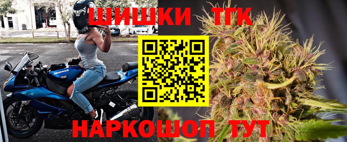 Бошки марихуана план Клинцы